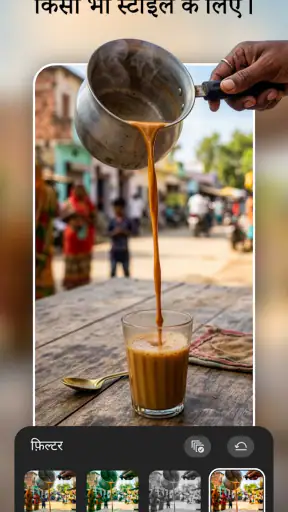 Adobe Premiere: वीडियो एडिटर screenshot