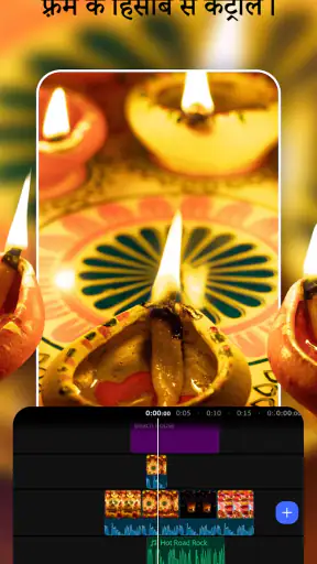 Adobe Premiere: वीडियो एडिटर screenshot