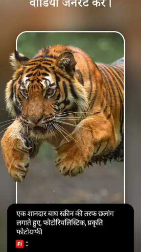 Adobe Premiere: वीडियो एडिटर screenshot