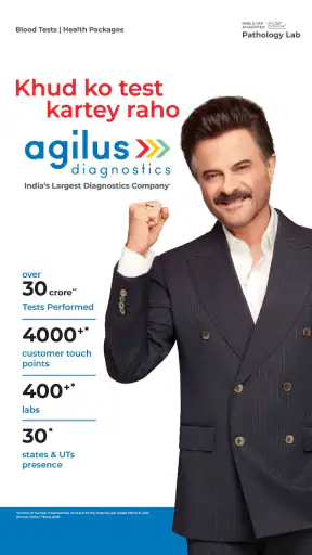 Agilus Diagnostics: ब्लड टेस्ट screenshot