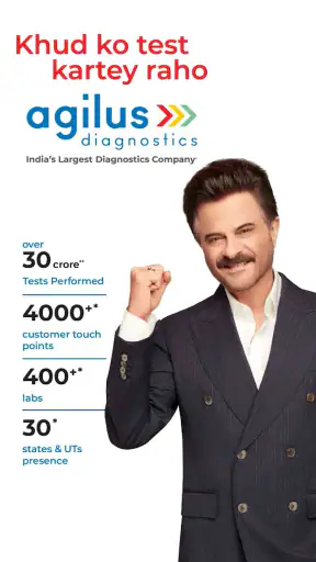 Agilus Diagnostics: ब्लड टेस्ट screenshot