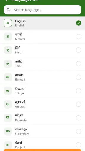 AgroBEET - Farm Accounting App screenshot