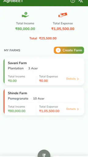 AgroBEET - Farm Accounting App screenshot