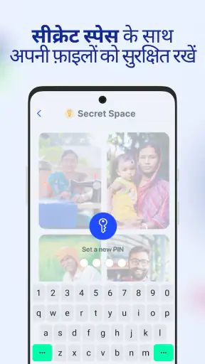 AI Cleaner - फोन क्लीनर screenshot