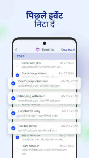 AI Cleaner - फोन क्लीनर screenshot