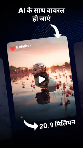 AI GPT-टेक्स्ट से वीडियो screenshot