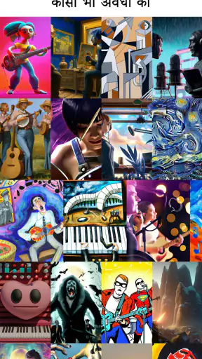 AI Music Video Generator MAIVE screenshot