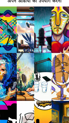 AI Music Video Generator MAIVE screenshot