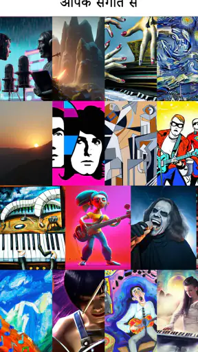 AI Music Video Generator MAIVE screenshot