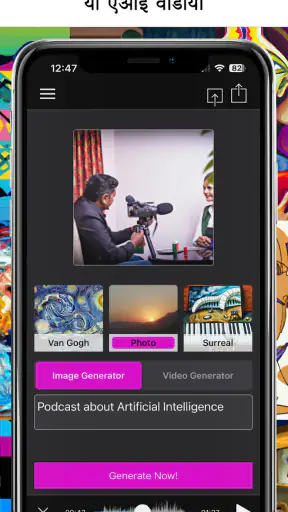 AI Music Video Generator MAIVE screenshot