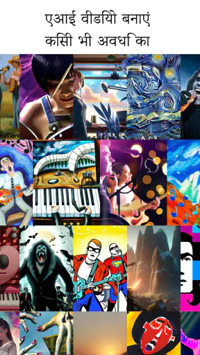 AI Music Video Generator MAIVE screenshot