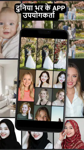 AI Photo Enhancer 360 - PND AI screenshot
