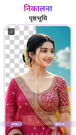 AI Photo Face Editor: PicsLab screenshot