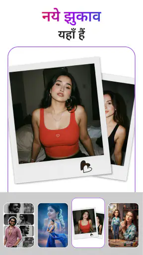 AI Photo Face Editor: PicsLab screenshot