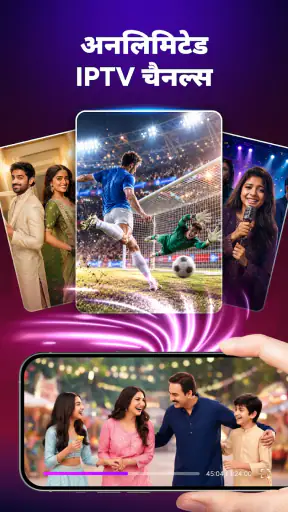 AI Player IPTV screenshot