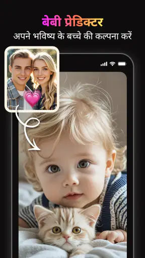 AI Rizz: Video & Photo Editor screenshot