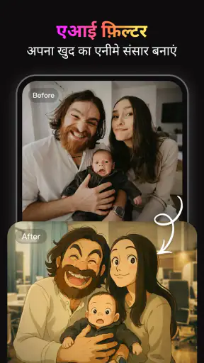 AI Rizz: Video & Photo Editor screenshot