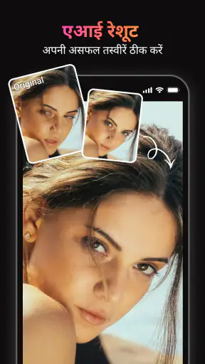 AI Rizz: Video & Photo Editor screenshot