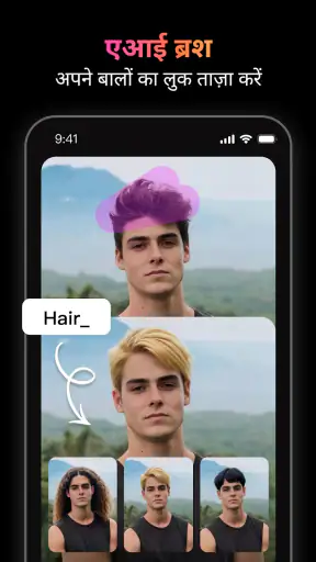 AI Rizz: Video & Photo Editor screenshot
