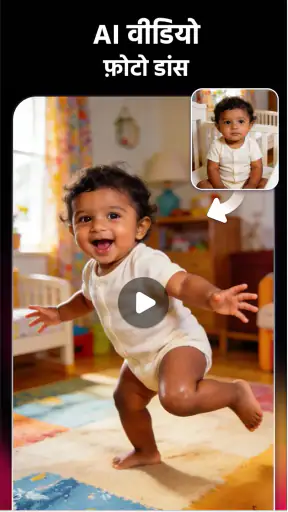 AI Video & Portrait: Facewow screenshot