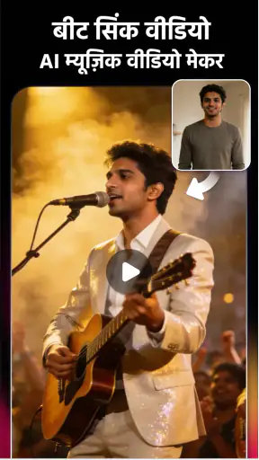 AI Video & Portrait: Facewow screenshot