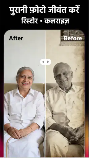 AI Video & Portrait: Facewow screenshot