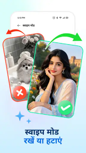 AI क्लीनर: स्टोरेज क्लीनर screenshot