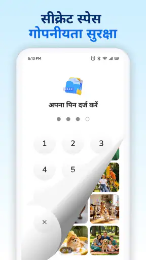 AI क्लीनर: स्टोरेज क्लीनर screenshot