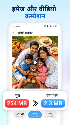 AI क्लीनर: स्टोरेज क्लीनर screenshot
