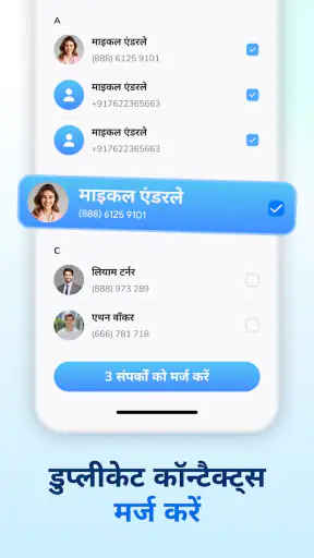 AI क्लीनर: स्टोरेज क्लीनर screenshot