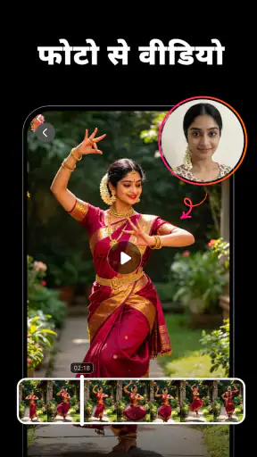 AI फ़ोटो एडिटर & इमेज जेनरेटर screenshot
