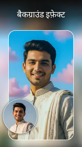 AI फोटो एडिटर: फोटो एन्हांस screenshot