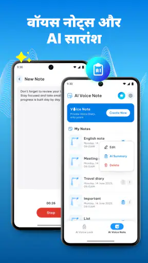 AI वॉइस लॉक स्क्रीन - VoiceOS screenshot