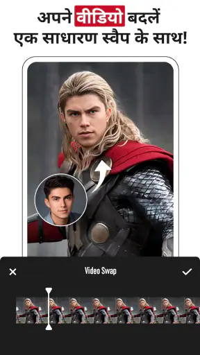 AI वीडियो जनरेटर: किस & हग screenshot