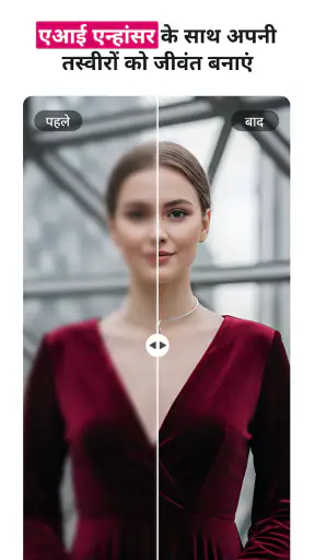 AI वीडियो जनरेटर: किस & हग screenshot