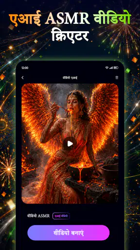 AI वीडियो जनरेटर: फोटो AI 3D screenshot