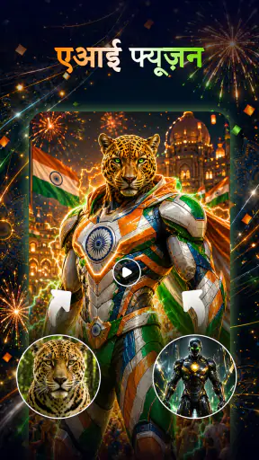 AI वीडियो जनरेटर: फोटो AI 3D screenshot
