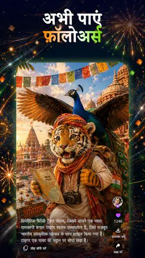 AI वीडियो जनरेटर: फोटो AI 3D screenshot