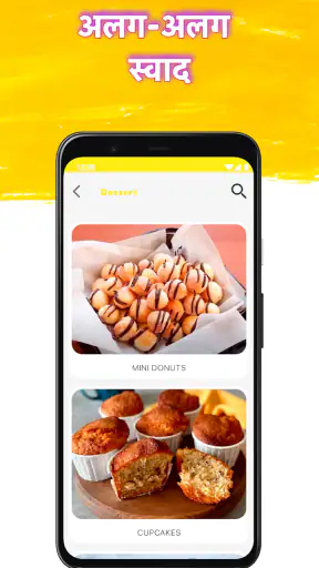 Airfryer Chef : रेसिपी screenshot