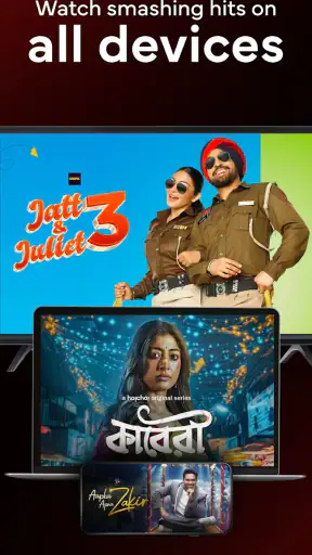 Airtel Xstream Play: 25+ OTTs screenshot