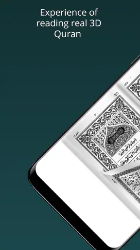 Al Quran 3D (Hafizi 15 lines) screenshot