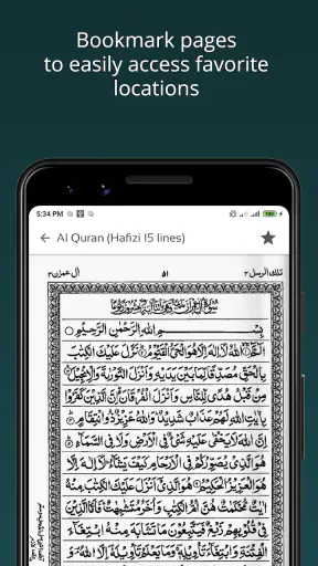 Al Quran 3D (Hafizi 15 lines) screenshot