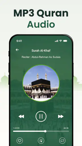 Al Quran Majeed القرآن الكريم screenshot