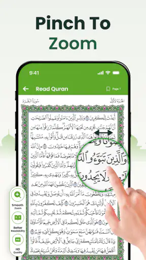 Al Quran Majeed القرآن الكريم screenshot