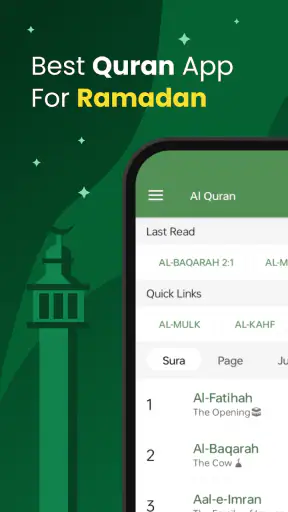 कुरआन: तफ़सीर और शब्दार्थ screenshot