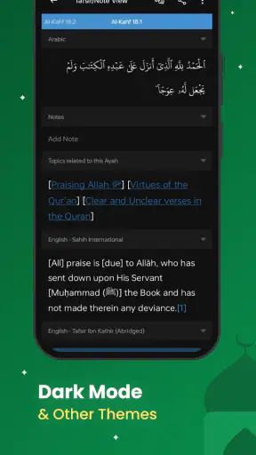 कुरआन: तफ़सीर और शब्दार्थ screenshot