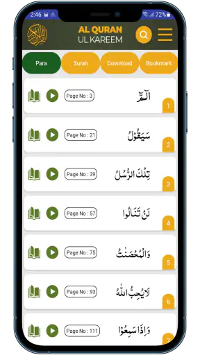 Al Quran-ul-Kareem screenshot