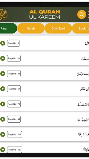 Al Quran-ul-Kareem screenshot
