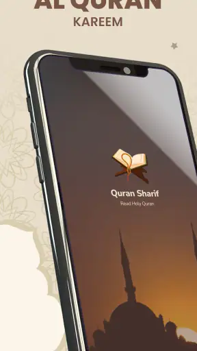 Al QURAN - القرآن الكريم screenshot