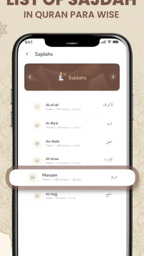 Al QURAN - القرآن الكريم screenshot